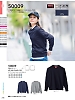 ユニフォーム 50009 