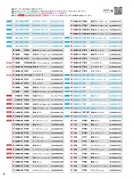 ユニフォーム suws2026s004