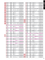 ユニフォーム suws2026s005