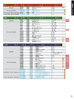 ユニフォーム suws2026s019