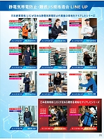 ユニフォーム suws2026s023