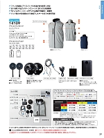 ユニフォーム suws2026s039