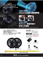 ユニフォーム suws2026s044