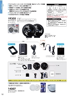 14007 フィルター(50入)