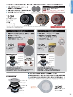 ユニフォーム suws2026s051