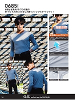 ユニフォーム suws2026s056