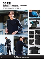 ユニフォーム suws2026s060