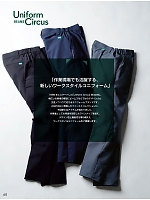 ユニフォーム suws2026s068