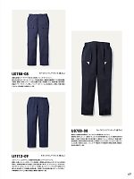 ユニフォーム suws2026s069