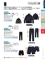 ユニフォーム suws2026s091