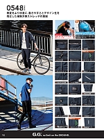 ユニフォーム suws2026s094