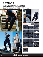 ユニフォーム suws2026s096