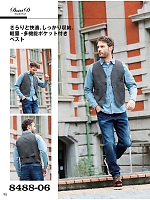 ユニフォーム suws2026s098