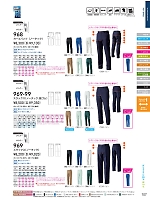 ユニフォーム suws2026s107