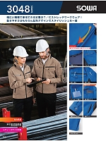 ユニフォーム suws2026s110