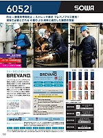 ユニフォーム suws2026s132