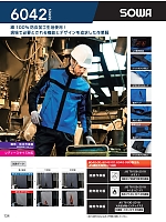 ユニフォーム suws2026s134