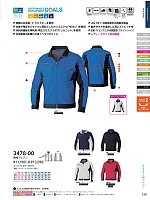 2025 春夏物「SOWA（ソウワ）」のカタログ139ページ(suws2026s139)