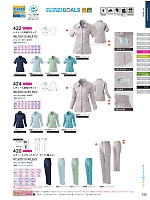 ユニフォーム suws2026s145