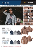 ユニフォーム suws2026s154