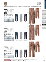 ユニフォーム suws2026s155