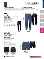 ユニフォーム suws2026s157