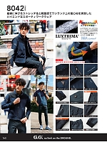 ユニフォーム suws2026s160