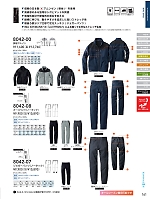 ユニフォーム suws2026s161