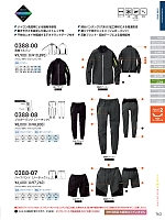 ユニフォーム suws2026s163