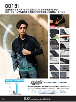 ユニフォーム suws2026s164