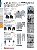 ユニフォーム suws2026s168