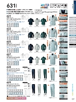 ユニフォーム suws2026s177