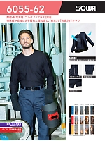 ユニフォーム suws2026s198