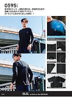 ユニフォーム suws2026s204