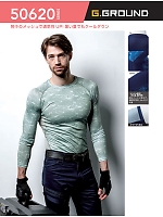 ユニフォーム suws2026s214