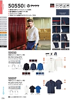 ユニフォーム suws2026s236