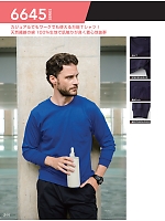 ユニフォーム suws2026s244