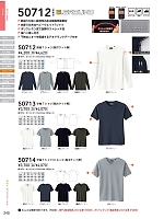 ユニフォーム suws2026s248