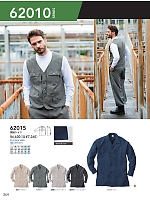 ユニフォーム suws2026s264