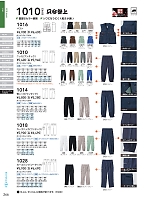 ユニフォーム suws2026s266