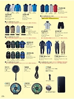 ユニフォーム suws2026s276