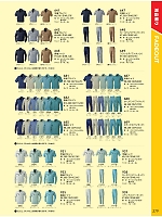 ユニフォーム suws2026s279