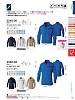 ユニフォーム 3048-00 
