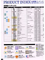 ユニフォーム tcbs2008n005