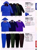 S5000 防寒ズボンのカタログページ(tcbs2008n030)