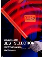 ユニフォーム tcbs2008n043