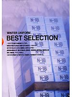 ユニフォーム tcbs2008n056