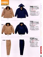 S7800 防寒ズボンのカタログページ(tcbs2008n072)