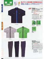 S310 男子スラックスのカタログページ(tcbs2009n011)