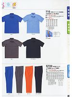 710 半袖カッターシャツのカタログページ(tcbs2009n018)